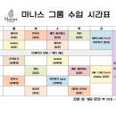 마나스요가필라테스