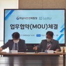 하남아이 주식회사