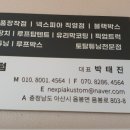 서후커스텀 이미지