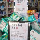 푸른솔온누리약국 이미지