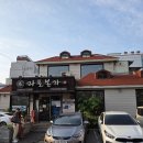 본가 이미지