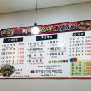 바다양푼이찌개마을 이미지