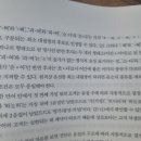 최소 대립쌍 양적/질적 대등성 질문 이미지