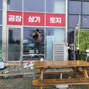 집수리통1호점 이미지