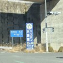 (스크린) 빛나 여행일본어 | 일본 큐슈 여행 나가사키 펭귄 수족관 아이랑 나가사키 짬뽕 맛집 링거헛 점심식사 후기