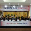 가납초등학교 이미지