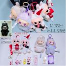 진흥마트 | 라부부 내돈내산 : 문구점 짝퉁 Vs 중국 팝마트 직송 진퉁?