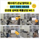 부성부동산중개사무소 네이버블로그