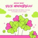 러쉬코리아 이미지