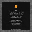 신정반점