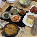 안동국밥 - 영등포구 대림로22길 44-1 | 안동국밥