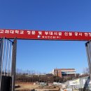 조치원_고려대학교 정문 이미지