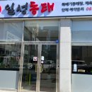 일성(아) 이미지