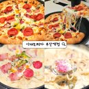 씨제이올리브영(주)부산역점 | 부산 여행ㅣ이재모피자 부산역점 웨이팅·방문 후기