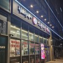 품육 - 안산시 단원구 초지로 100 | 송도 소갈비 품육 후기