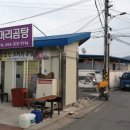 풍각전자 이미지