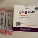 건강메디케어 이미지