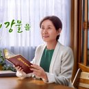 생수교회 이미지