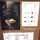 덮밥장사장현대백화점