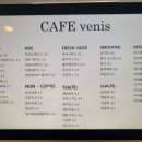 카페베니스 네이버블로그