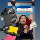 크로스핏 그립 내돈내산 후기#3 애넌 나비그립! 엑스포디움 스티키 그립, 스포츠1번가 웨이투고 그립 비교