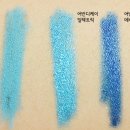 웨이비블루