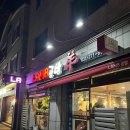 램공방 | 수원 양갈비 1티어 성균관대 맛집 램공방 내돈내산 후기