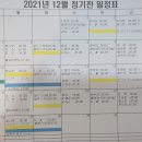 삼능볼링장 이미지