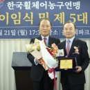 “휠체어농구 선수·관중 늘고 희망 피어나길” 이미지