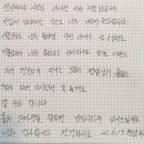 혜련네민박 | 두근거리는 여행