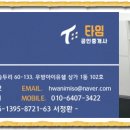 공도대표공인중개사사무소 이미지