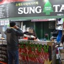 옥련시장 이미지