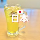 경보사우나 | 일본 목욕탕 노천탕 사우나 국민 음료 오로포 후기