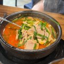 마니 | [직산] 직산 현지인 맛집 마니 국밥 본점 먹고 왔습니다!! 내돈내산 솔직 후기~