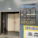 하이웨이주유소 이미지