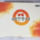 대봉축산 이미지