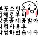 큰집닭강정해밀