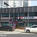 크린아트세탁소 이미지