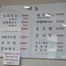 수성닭갈비칼국수 이미지