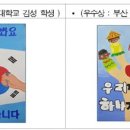 주덕초교 병설유치원 이미지