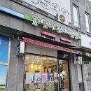 선비꼬마김밥 논산점