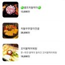 구워주는삼겹살집 이미지