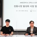 프레시멘토