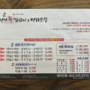 명가불쭈꾸미 네이버블로그