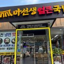 세풍어울림 다이닝코드