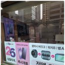 LG유플러스 매장 앞 | 수유역 휴대폰 LG유플러스 수유역5번출구점, S26 사전예약 특판 매장 최우수매장