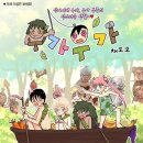 우가우가 이미지