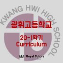 로열튜터스학원 이미지