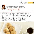 비스콘 이미지