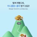 BHC(비에이치씨) 이미지